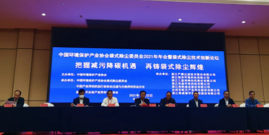 QQ截图20211102161351